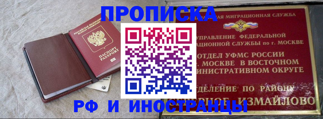 регистрация для дет. сада в Чаплыгине