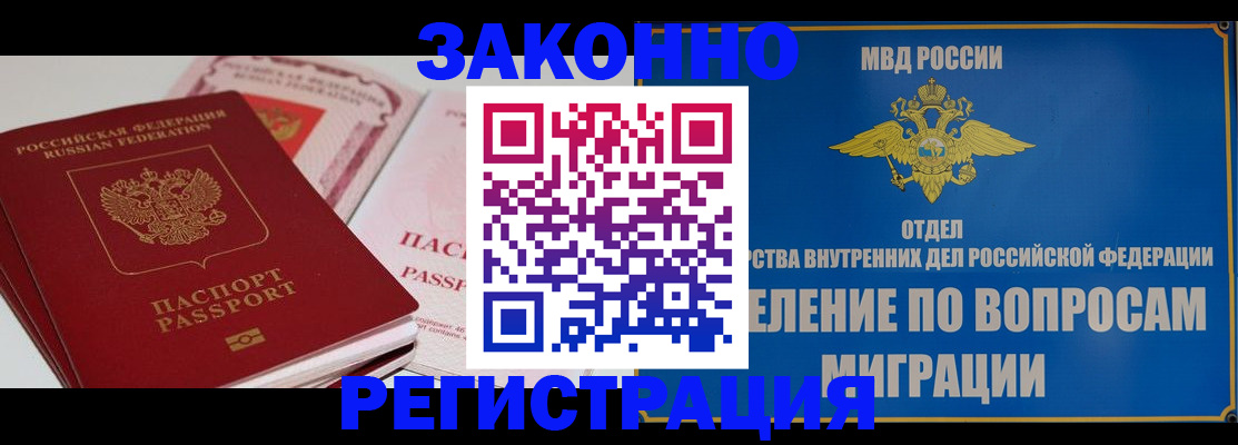 регистрация для школы в Чаплыгине